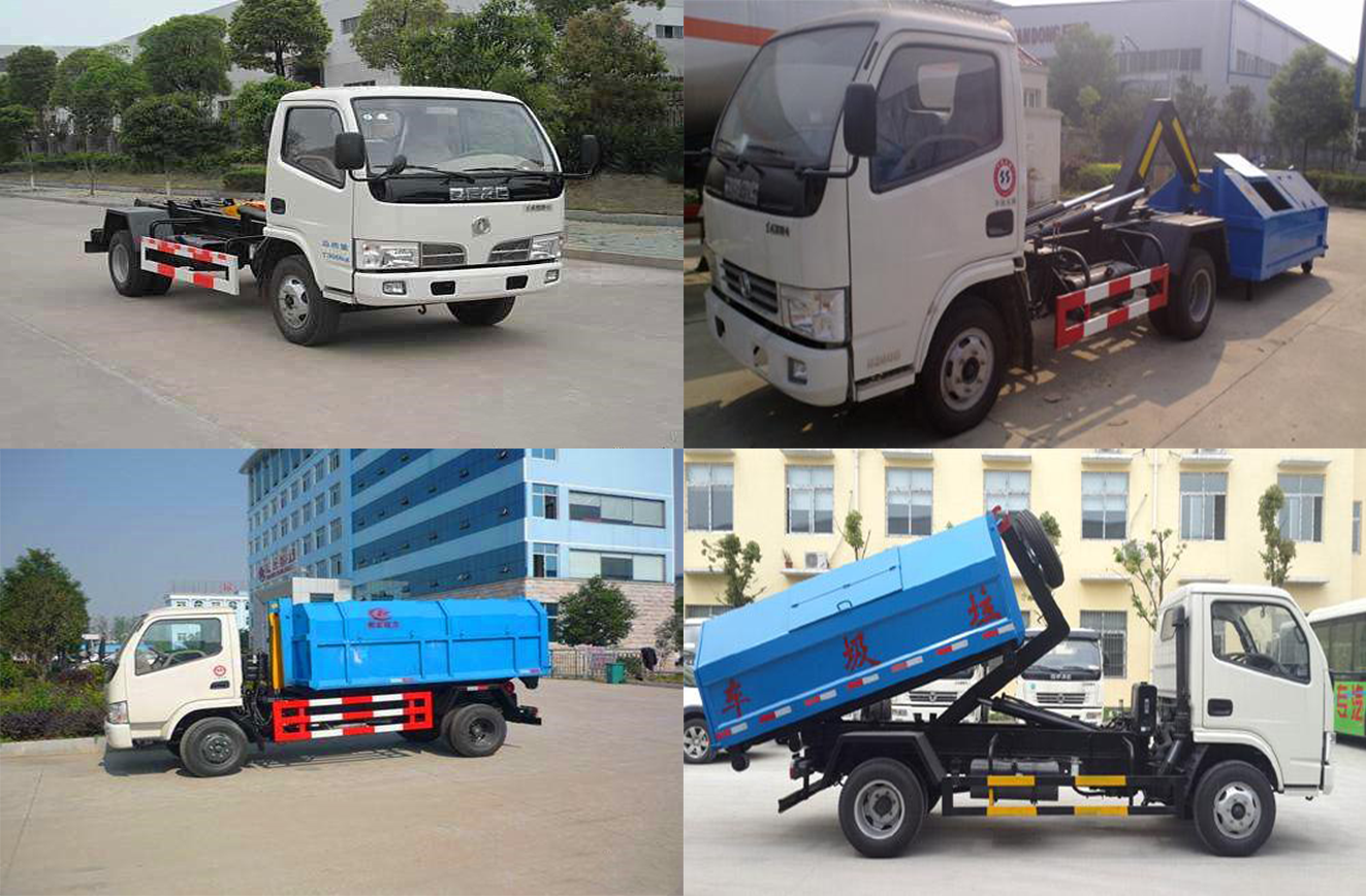 程力重工4方可卸式垃圾車.png 程力重工4方可卸式垃圾車.png